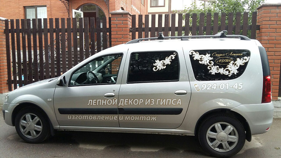 Доставка лепнины из гипса Доставка лепнины из гипса
